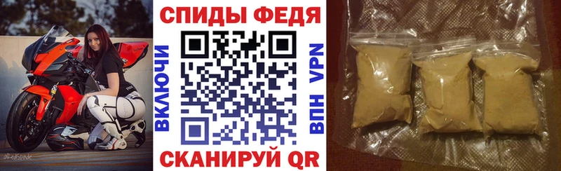АМФ Розовый Саратов