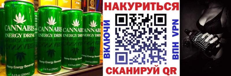 Canna-Cookies марихуана Саратов