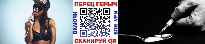 где купить   Саратов  Героин Heroin 
