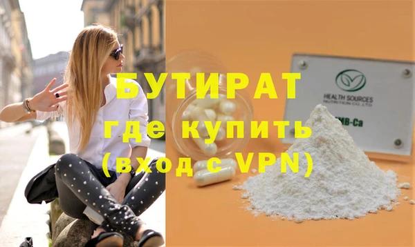 амфетамин Новозыбков