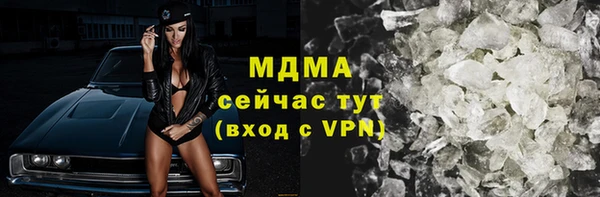соль курить ск Новодвинск