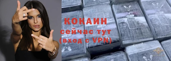 альфа пвп VHQ Аксай