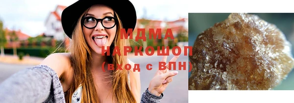соль курить ск Новодвинск