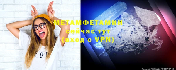 амфетамин Новозыбков