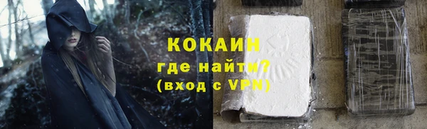 альфа пвп VHQ Новокубанск