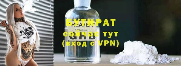 стаф Алапаевск