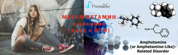 соль курить ск Новодвинск