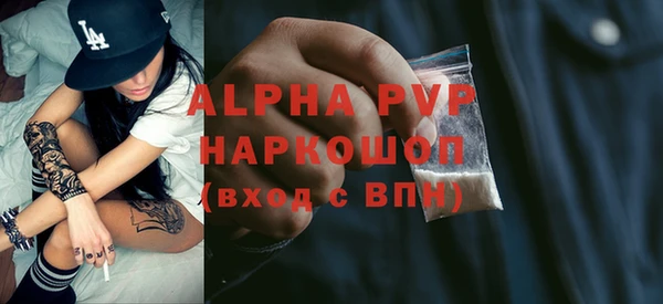 бутик Алагир