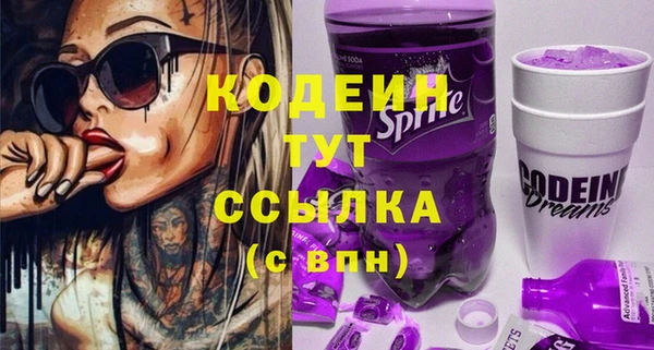 альфа пвп VHQ Аксай