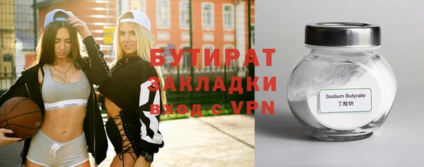 соль курить ск Новодвинск