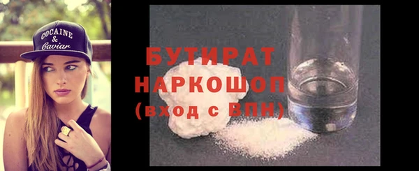 соль курить ск Новодвинск