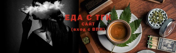 стаф Алапаевск