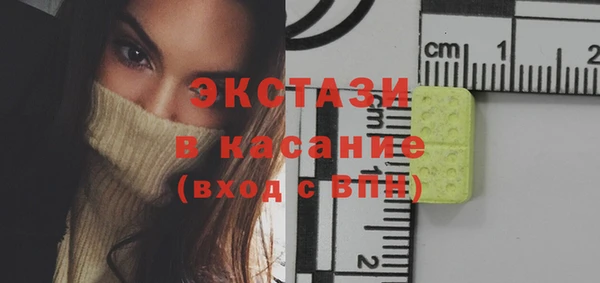 соль курить ск Новодвинск