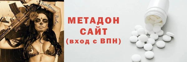 альфа пвп VHQ Новокубанск