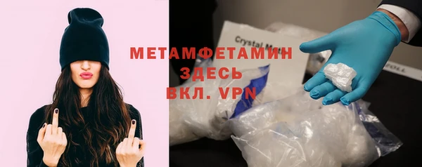 соль курить ск Новодвинск