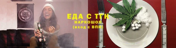 прущая мука Абдулино