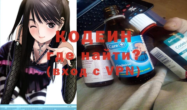 соль курить ск Новодвинск