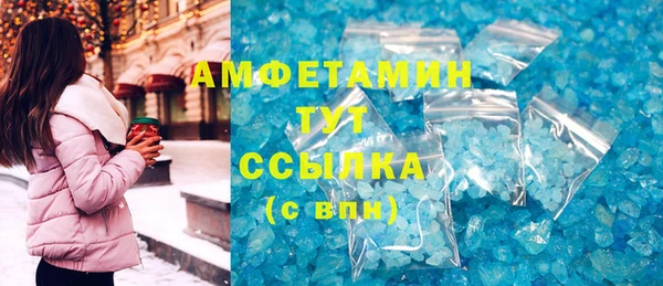 соль курить ск Новодвинск