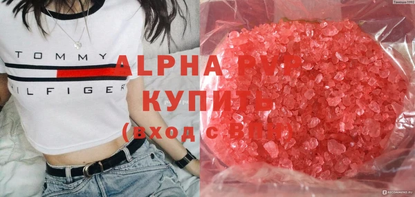 амфетамин Новозыбков