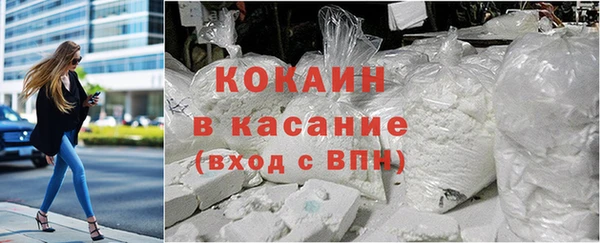 альфа пвп VHQ Новокубанск
