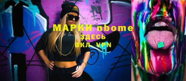 мефедрон VHQ Абаза