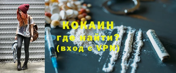 амфетамин Новозыбков