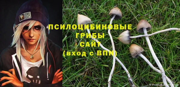 альфа пвп VHQ Новокубанск