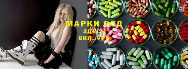 амфетамин Новозыбков