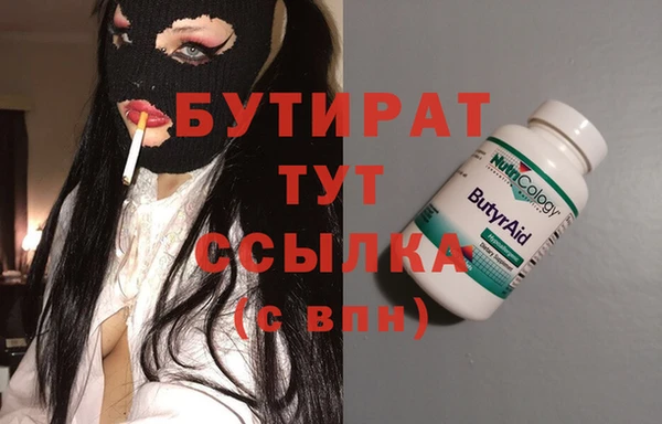 амфетамин Новозыбков