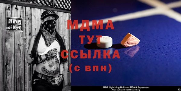 альфа пвп VHQ Новокубанск