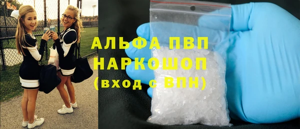 амфетамин Новозыбков