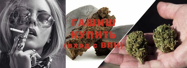 соль курить ск Новодвинск