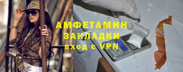 альфа пвп VHQ Новокубанск