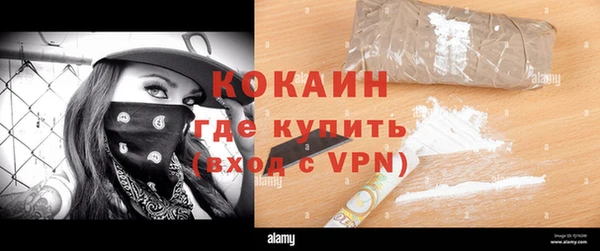альфа пвп VHQ Новокубанск