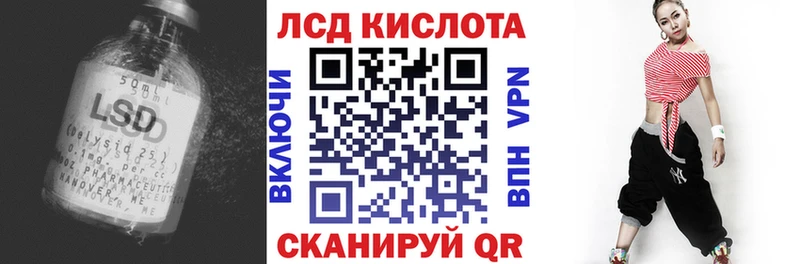 Лсд 25 экстази кислота KRAKEN зеркало Саратов