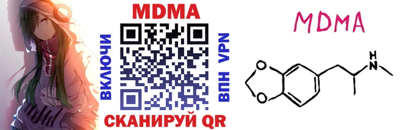 MDMA Molly  дарнет шоп  блэк спрут зеркало  Саратов 