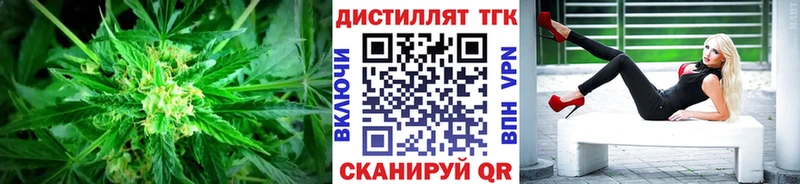 Дистиллят ТГК вейп  Саратов 